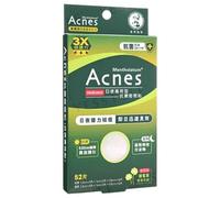 Rohto Mentholatum - Calendula Acnes Anti-Bacteria Spot Dressing Day & Night