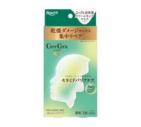 Rohto Mentholatum - Care Cera AP High Moisturizing Cream Wrap Mask - 23ml X 4 hojas