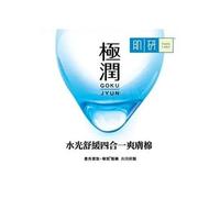 Rohto Mentholatum - Hada Labo Goku Jyun SH 4 In 1 Hydrating Toner Pad 50 pcs