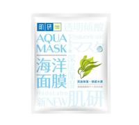 Rohto Mentholatum - Hada Labo Moisturizing Aqua Mask - 1pieza