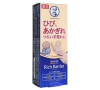 Rohto Mentholatum - Hand Veil Rich Barrier Cream 70g