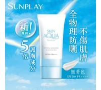 Rohto Mentholatum - Protector Solar Químico Sunplay Skin Aqua Physical Sunscreen For Sensitive Skin SPF 50+ P