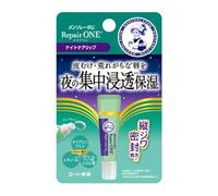 Rohto Mentholatum - Repair One Night Care Lip Essence - 8g