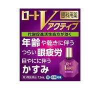 Rohto Mentholatum - Rohto V Active Eye Drops - 13ml