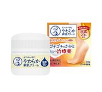 Rohto Mentholatum - Yawaraka Soft Skin Cream U - 90g
