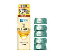 Rohto New Hadalabo Gokujun Premium Loción Hialurónica 170m con Port Tradiong máscara facial original