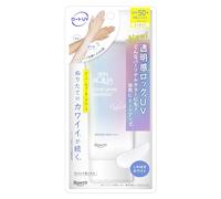 Rohto Skin Aqua Tone Up UV Essence Lavender SPF50+ P 70g Face & Body Sunscreen, Makeup Base, Super Waterproof, Soap Removable, Made in Japon