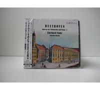 Roland Batik - The Complete Piano Sonatas Vol. 1