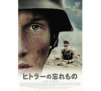 Roland Moller - Land Of Mine [Edizione: Giappone] [Italia] [DVD]