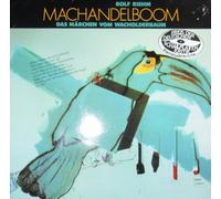 Rolf Riehm - Machandelboom. Das Märchen vom Wacholderbaum [Vinyl LP] [Schallplatte]
