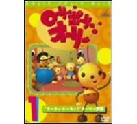 Rolie Polie Olie Vol. 1 [E, J/Dd [Alemania] [DVD]