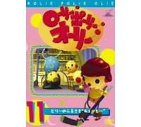Rolie Polie Olie Vol. 11 [E, J/d [Alemania] [DVD]