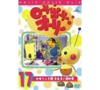 Rolie Polie Olie Vol. 17 [E, J/d [Alemania] [DVD]