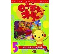 Rolie Polie Olie Vol. 5 [E, J/Dd [Alemania] [DVD]