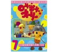Rolie Polie Olie Vol. 7 [E, J/Dd [Alemania] [DVD]