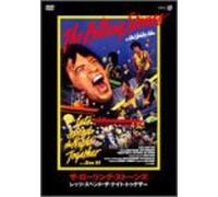 Rolling Stones, the - Let S Spend the Night Together [Alemania] [DVD]