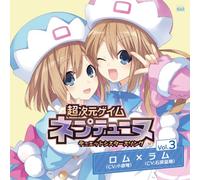 Rom (CV: Yui Ogura), Ram (CV: Kaori Ishihara) - Rom (CV: Yui Ogura), Ram (CV: Kaori Ishihara) - Hyperdimension Neptunia (Chojigen Game Neptune) (PS3 Game) Duet Sisters Song Vol.3 [Japan CD] FVCG-1203
