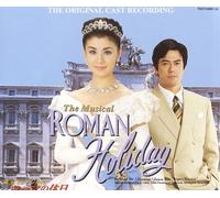 Roman Holiday