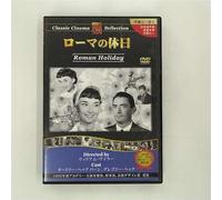 Roman Holiday [53/E/S: E, J] [Alemania] [DVD]