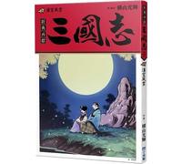 Romance of the Three Kingdoms 03: The Rise of the Han Dynasty