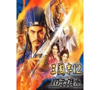 Romance of the Three Kingdoms XII with Power Up Kit (PC) - Steam Account - GLOBAL