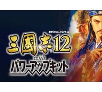 Romance of the Three Kingdoms XII with Power Up Kit (PC) Steam Account - GLOBAL