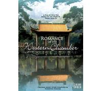 Romance of the Western Chamber [USA] [DVD]