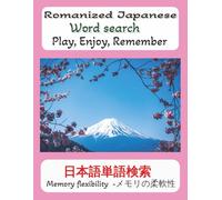Romanized Japanese Word search - Play, Enjoy, Remember: Japanese word searches with easy-to-Read print, Improving memory retention with mind practice, ... Holidays, Family (Japanese Edition)