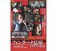 Romanzo di Una Strage [DVD de Audio]