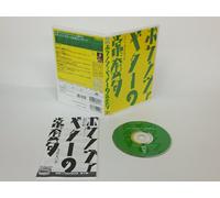 Romero Lubambo - Bossa Nova Guitar No Joutouku [Alemania] [DVD]