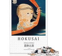 Rompecabezas Creativo de 1000 Piezas con diseño de Calavera de Katsushika Hokusai para Adultos, Rompecabezas de Madera, Juego Intelectual, 1000 Piezas (75 x 50 cm)