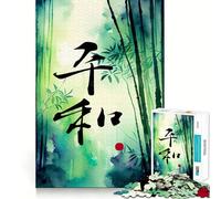 Rompecabezas de 1000 Piezas con caligrafía Japonesa Zen,Juego preciso para armar,Actividad Cerebral,diversión,Tiempo Libre,Regalo de cumpleaños (50x75cm)