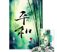 Rompecabezas de 1000 Piezas con caligrafía Japonesa Zen para Juegos educativos Juguetes adictivos para Cultivar la Paciencia Excelentes Regalos y Juguetes para cumpleaños (tamaño 38x52cm)