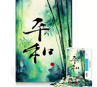 Rompecabezas de 1000 Piezas para Adultos con caligrafía Japonesa,Estilo Zen,Arte de Bordes precisos,Juego de lógica,diversión Relajante,Regalo Festivo y de Ocio (38x26cm)