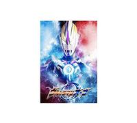 Rompecabezas de 300/500/1000/1500 Piezas para Adultos, Juego de Rompecabezas para niños y Familia, Juego de descompresión Ultraman (Color: A, tamaño: 1500P)