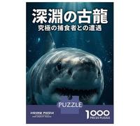 Rompecabezas para Adultos De 1000 Piezas Great White Shark in Deep Ocean Rompecabezas DIY Juguetes Divertidos Y Humorísticos Cumpleaños Y Navidad 52x38cm/1000pcs