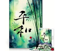 Rompecabezas Zen de caligrafía Japonesa para Adolescentes,1000 Piezas,práctica de lógica,Escape Sereno,Bordes limpios,Regalo Encantador (50x75cm)