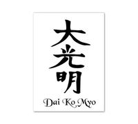 RONGCH Cuadro sobre Lienzo Reiki Cho KU Rei He Ki Símbolo Chakra Energía Arte De Pared Lienzo Pintura Póster Nórdico Impresión Imágenes para La Decoración del Hogar(G,30x40cm)