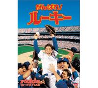 Rookie Of The Year [Reino Unido] [DVD]