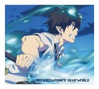 ROOKIEZ IS PUNKD - IN MY WORLD(ltd.ed.)