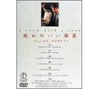 Room With a View, a-Director S [Alemania] [DVD]
