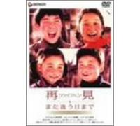 Roots & Branches [01/Vista] [Alemania] [DVD]