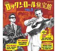 Roots Songs of Rock'n Roll #2