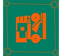 Rootsman,the - Essentials 1996-1998 [VINYL] [Vinilo]