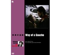 Rory Calhoun - Way Of A Gauchoe [Edizione: Giappone] [Italia] [DVD]