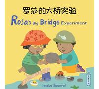 Rosa’s Big Bridge Experiment (Simplified Chinese Bilingual Edition) (Books4School Editions)