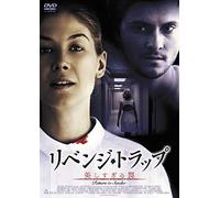Rosamund Pike - Return To Sender [Edizione: Giappone] [Italia] [DVD]