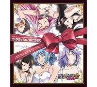 Rosario + Vampire Capu2 - Character Song 7 the Kapucchu