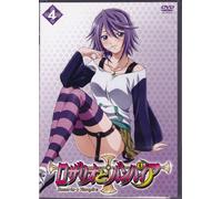 Rosario + Vampire Vol. 4 [08/J] [Alemania] [DVD]