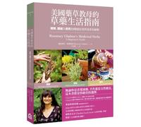 Rosemary Gladstar's Medicinal Herbs: A Beginner's Guide